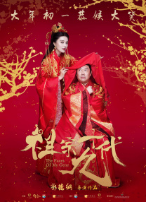 亚洲综合五月天欧美
